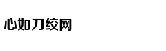 家长福利：公办校or国际校